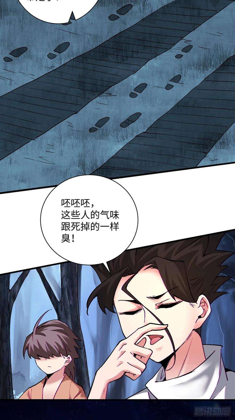 身为首富的我真不想重生啊一四六话 神血