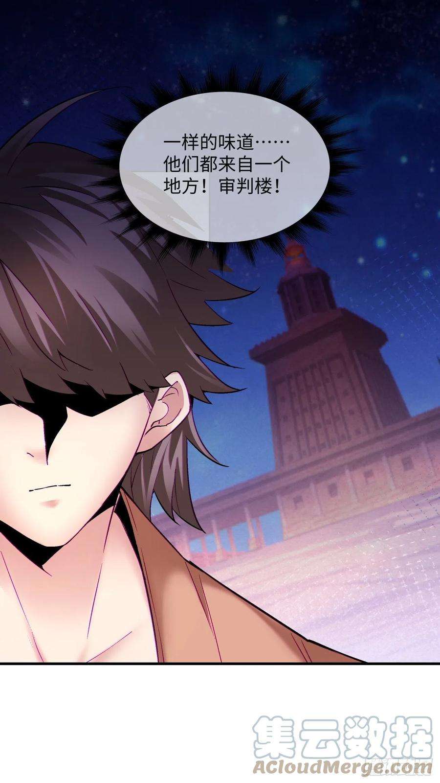 身为首富的我真不想重生啊一四六话 神血