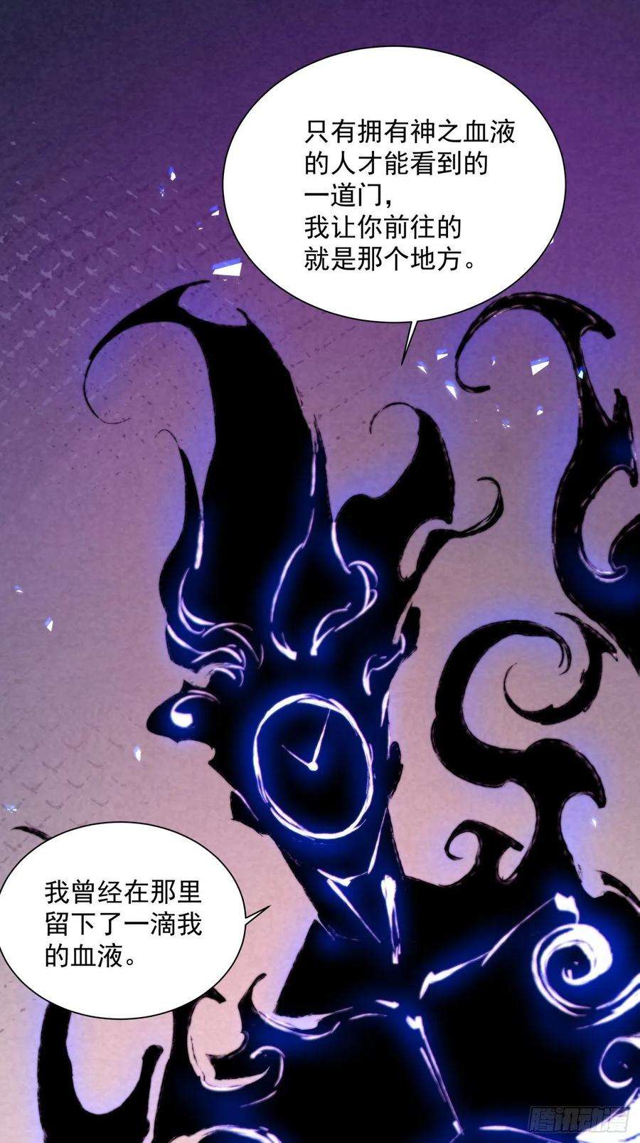 身为首富的我真不想重生啊一四七话 拯救世界的任务