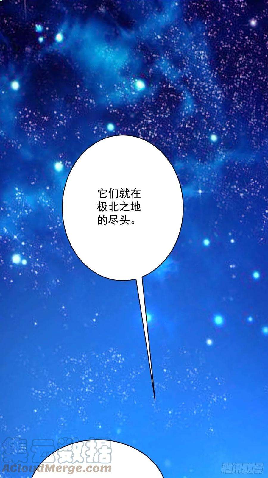 身为首富的我真不想重生啊一四七话 拯救世界的任务