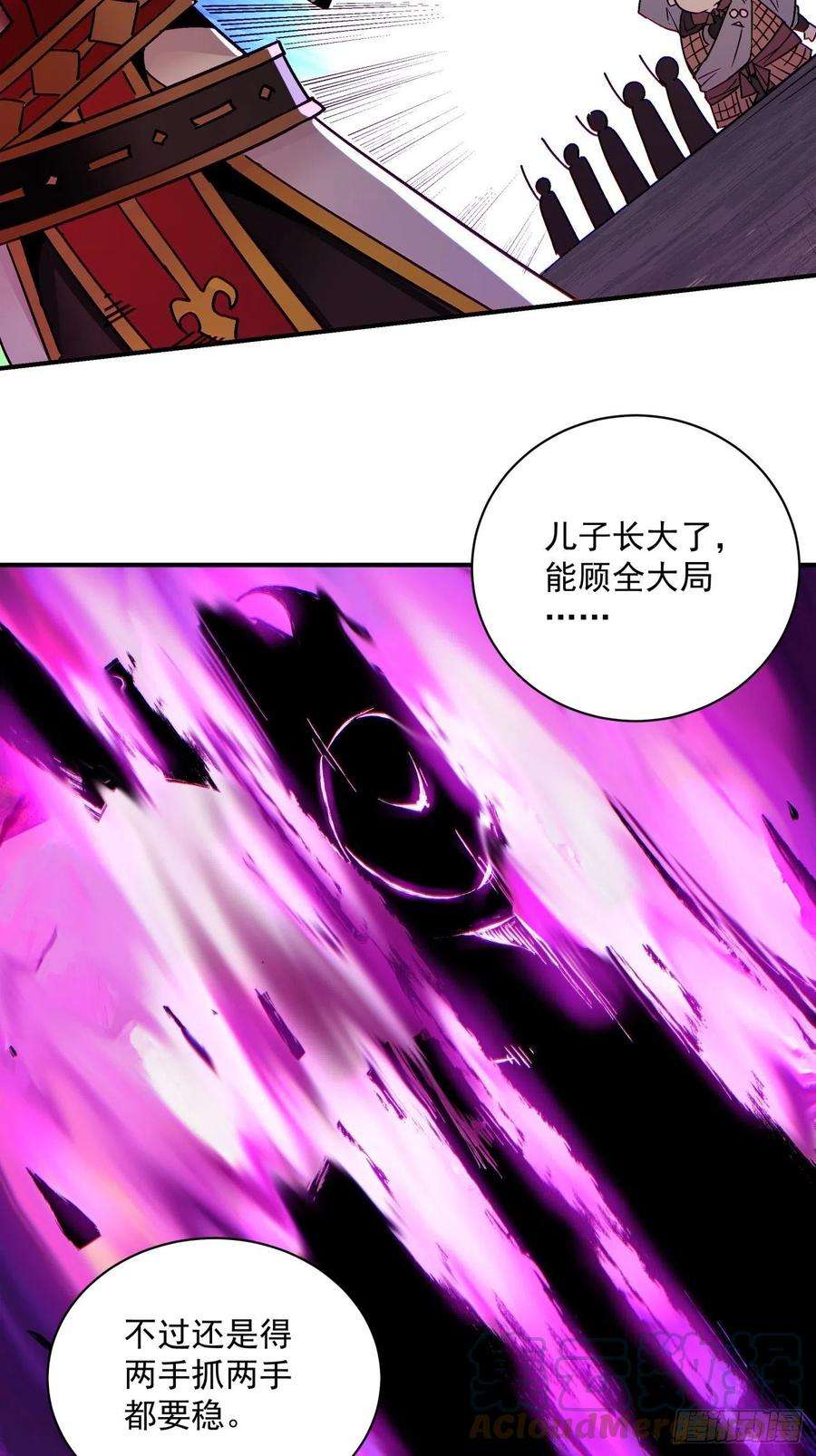 身为首富的我真不想重生啊一四七话 拯救世界的任务