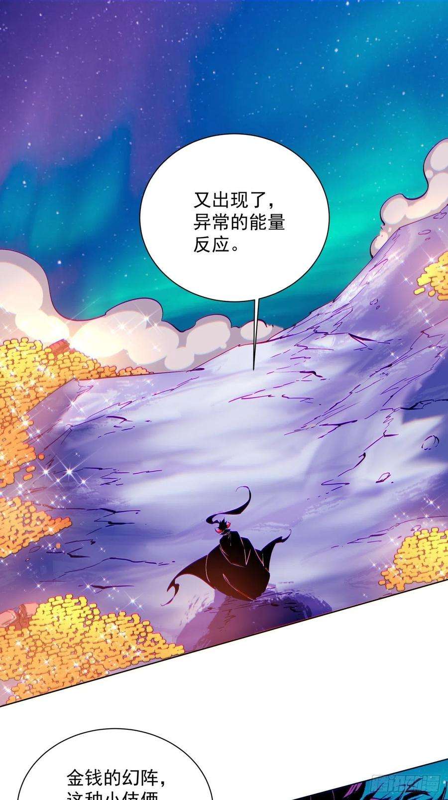 身为首富的我真不想重生啊一四七话 拯救世界的任务