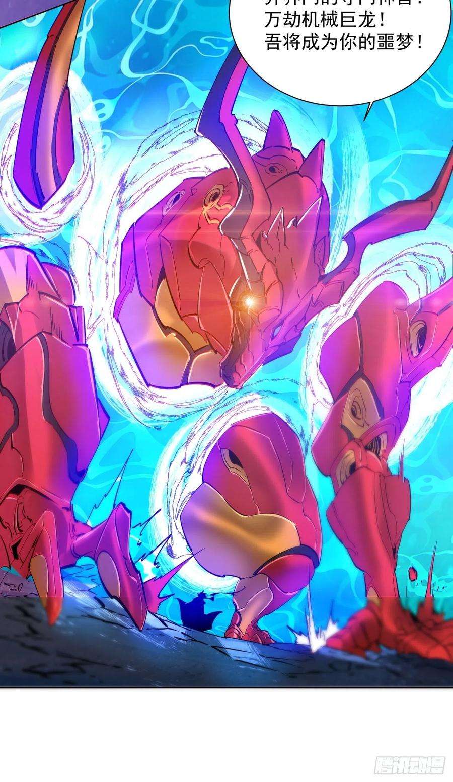 身为首富的我真不想重生啊一四七话 拯救世界的任务