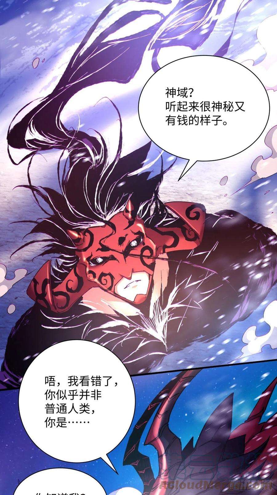 身为首富的我真不想重生啊一四七话 拯救世界的任务