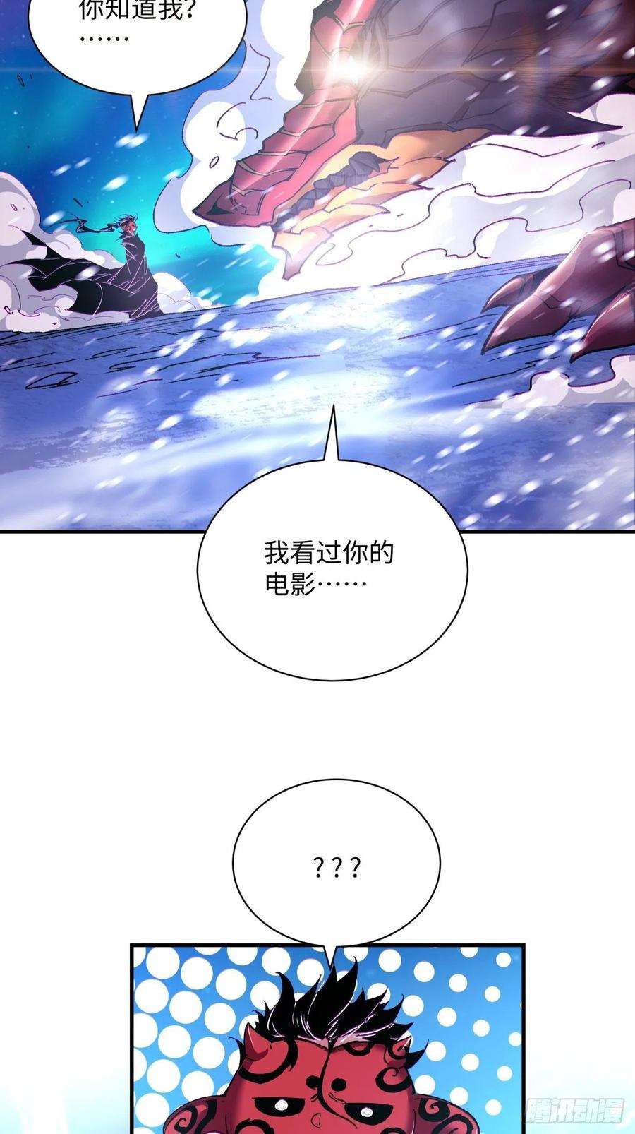 身为首富的我真不想重生啊一四七话 拯救世界的任务