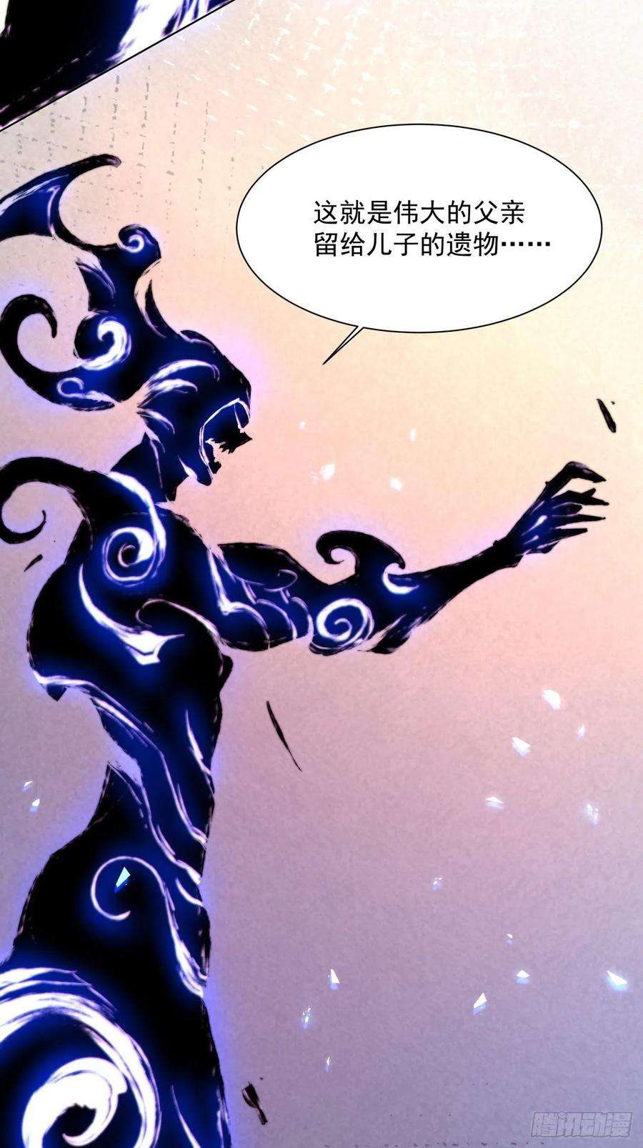 身为首富的我真不想重生啊一四七话 拯救世界的任务