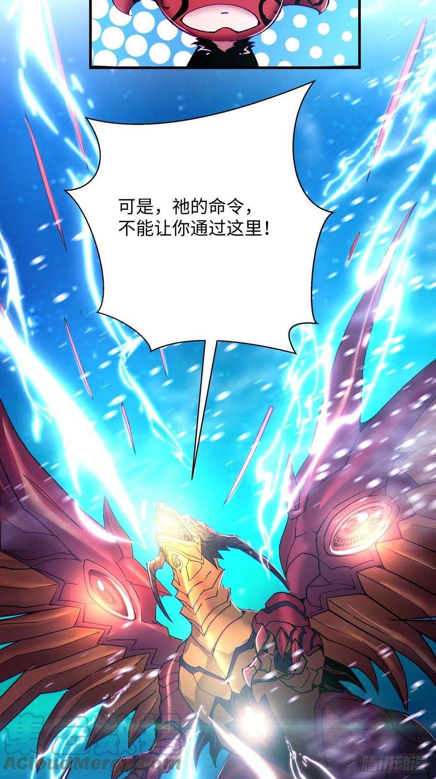 身为首富的我真不想重生啊一四七话 拯救世界的任务