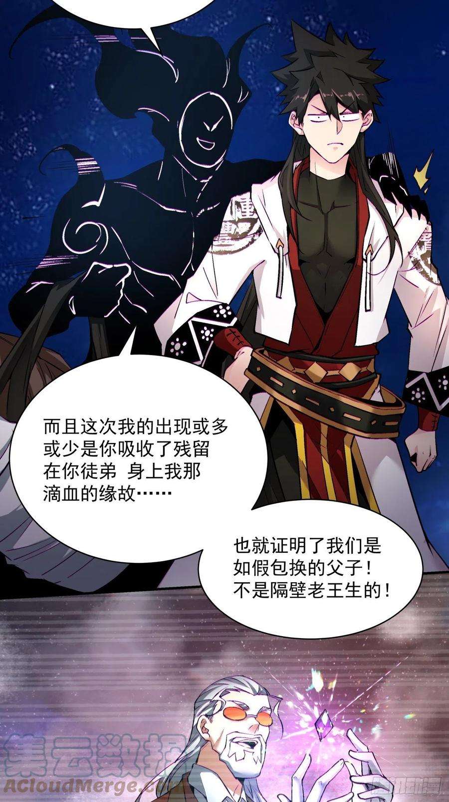 身为首富的我真不想重生啊一四七话 拯救世界的任务