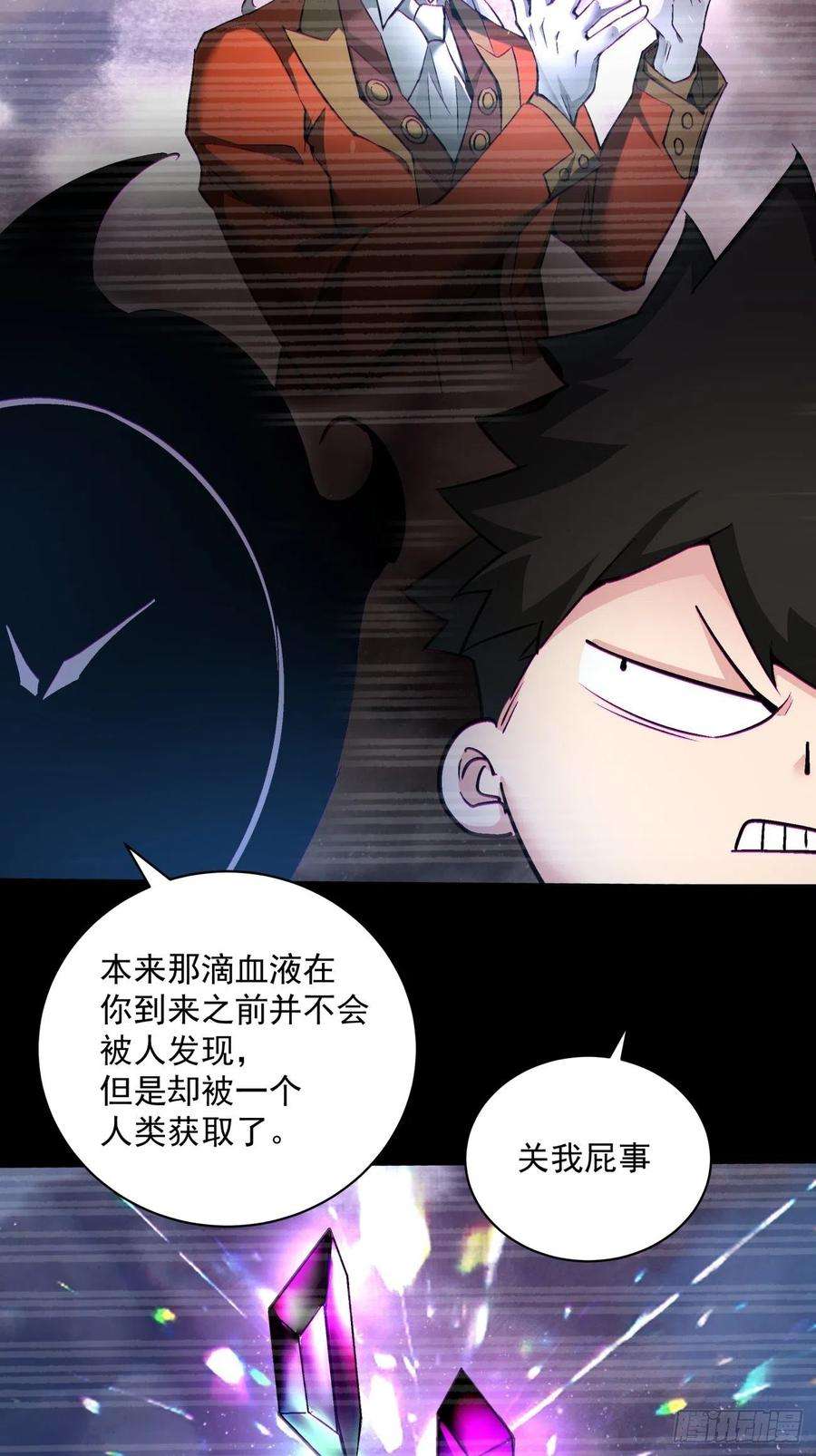 身为首富的我真不想重生啊一四七话 拯救世界的任务