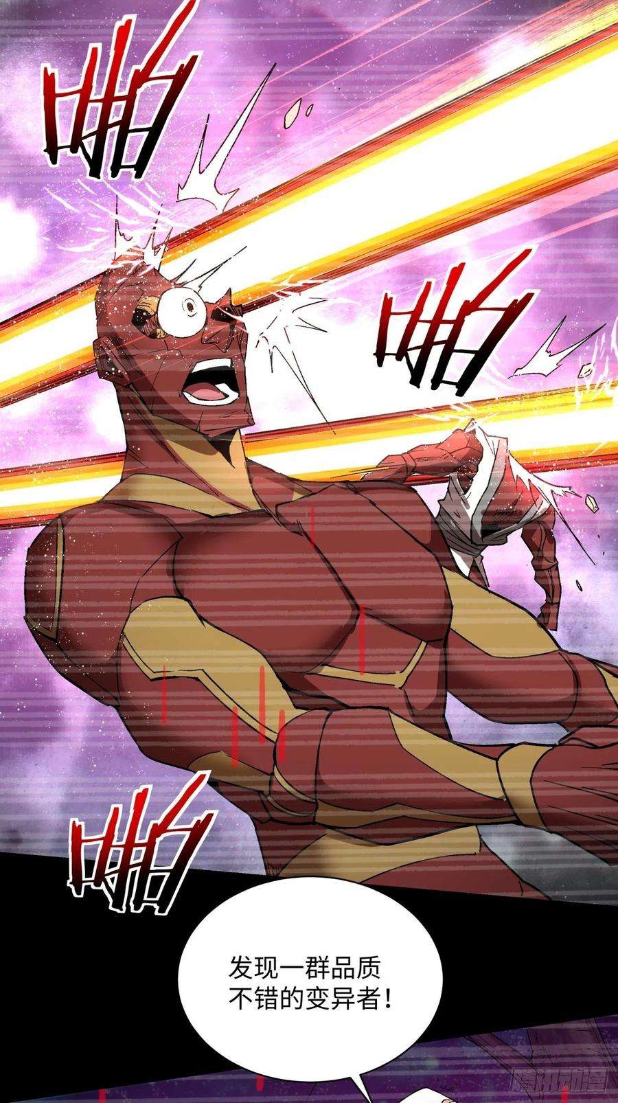 身为首富的我真不想重生啊一四八话 终于得到你