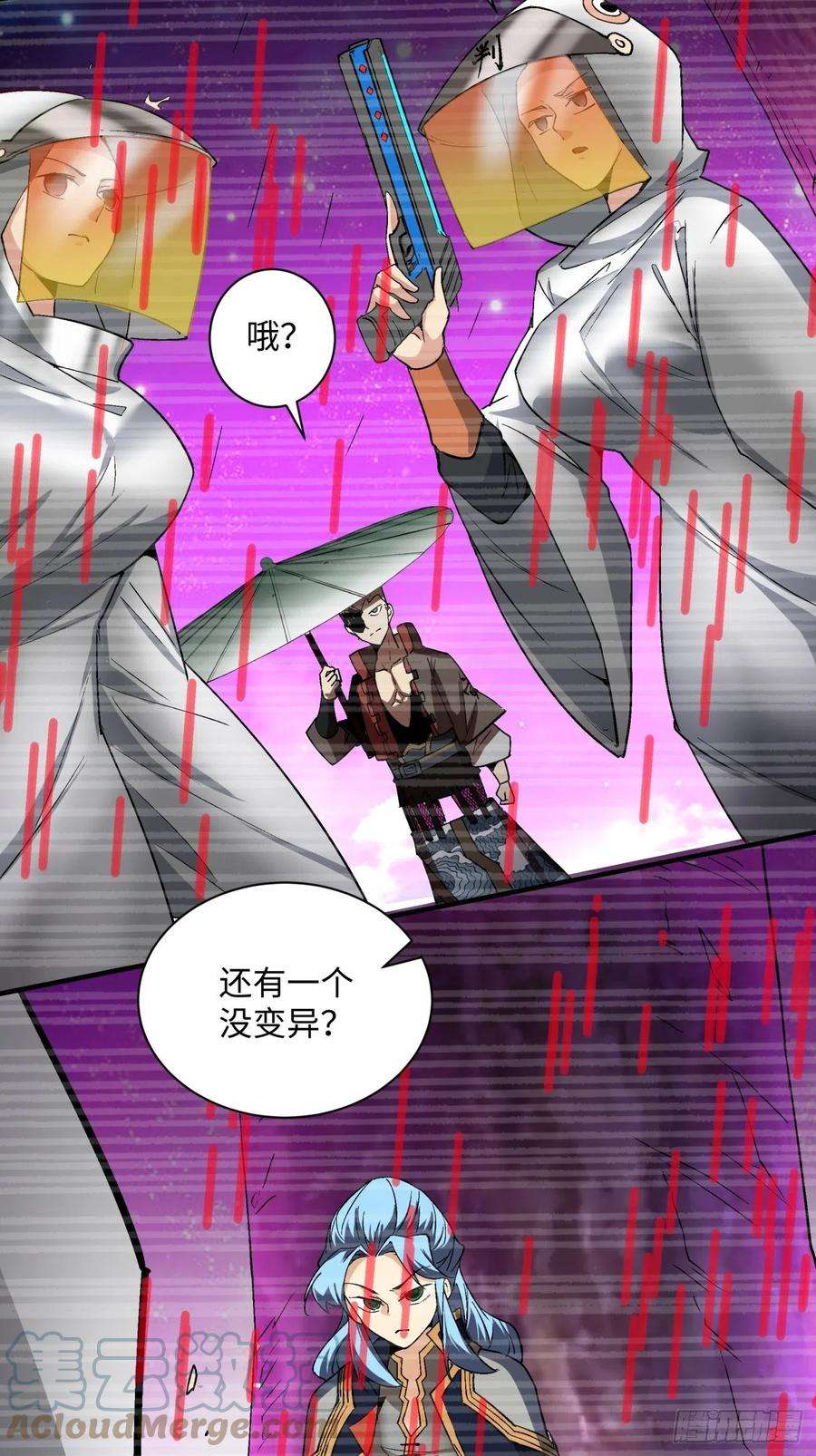 身为首富的我真不想重生啊一四八话 终于得到你