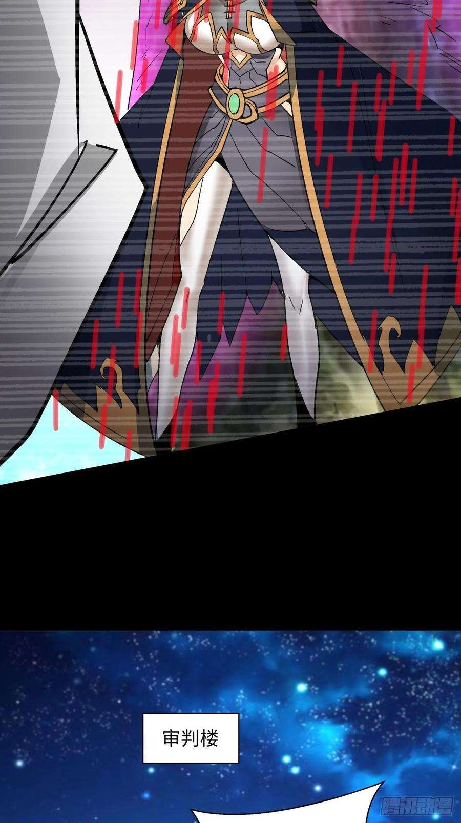 身为首富的我真不想重生啊一四八话 终于得到你