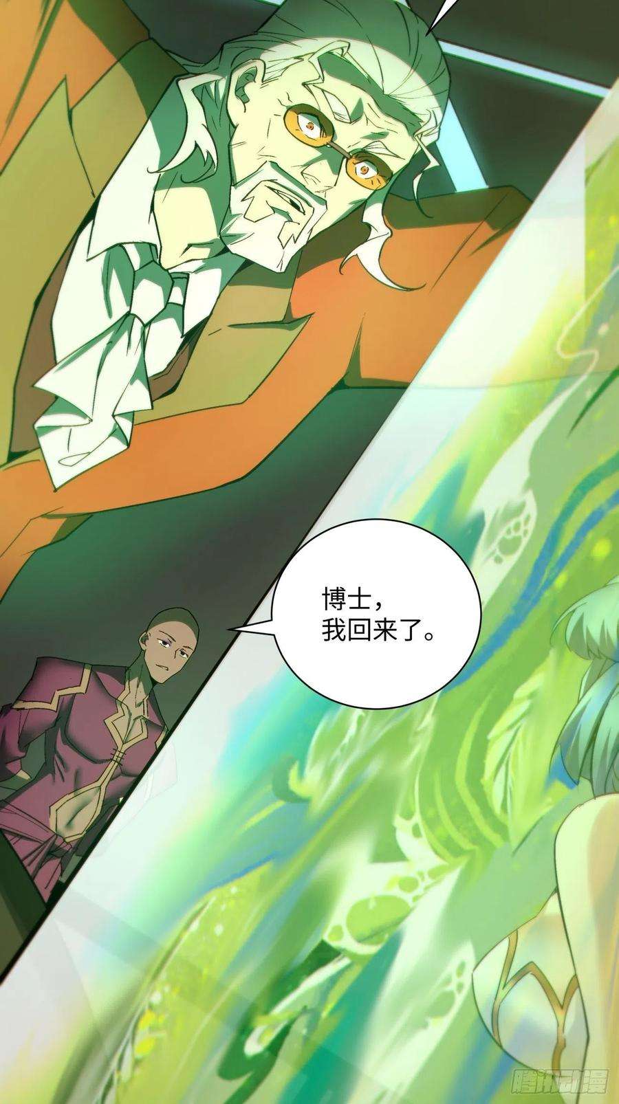 身为首富的我真不想重生啊一四八话 终于得到你