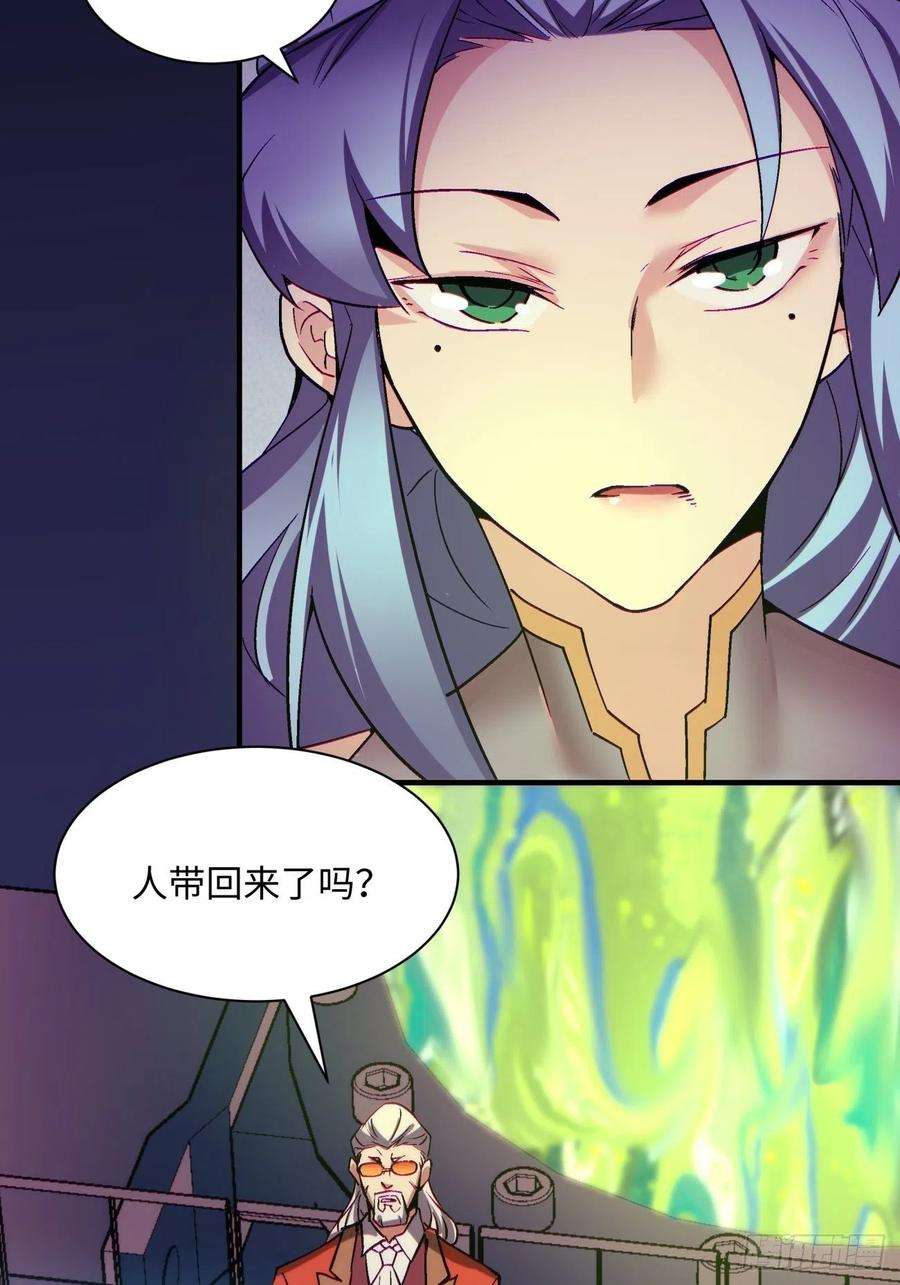 身为首富的我真不想重生啊一四八话 终于得到你