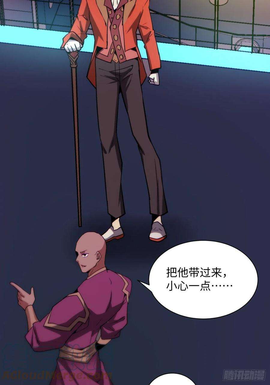 身为首富的我真不想重生啊一四八话 终于得到你