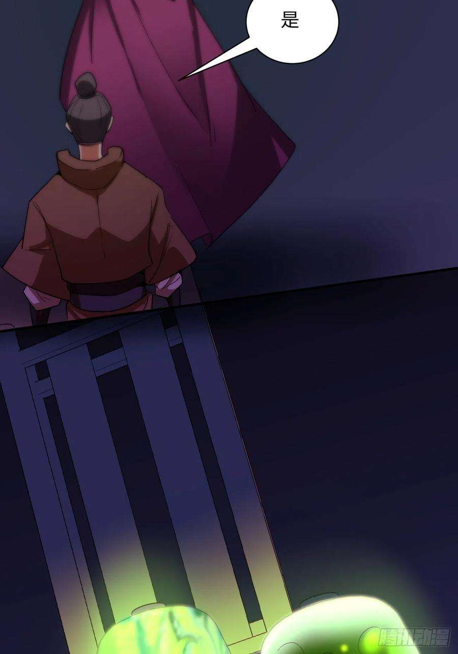 身为首富的我真不想重生啊一四八话 终于得到你