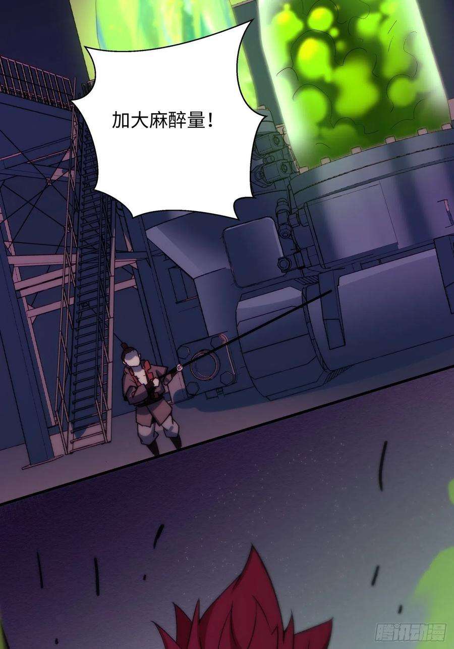 身为首富的我真不想重生啊一四八话 终于得到你