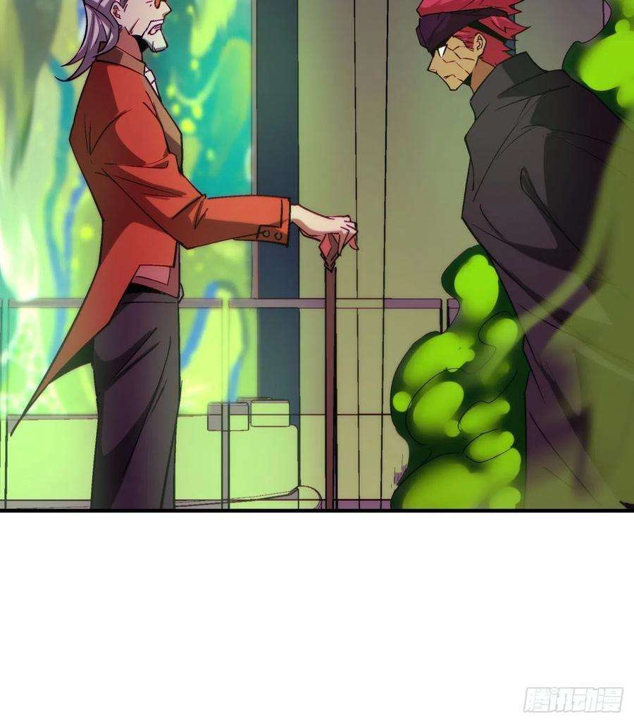 身为首富的我真不想重生啊一四八话 终于得到你