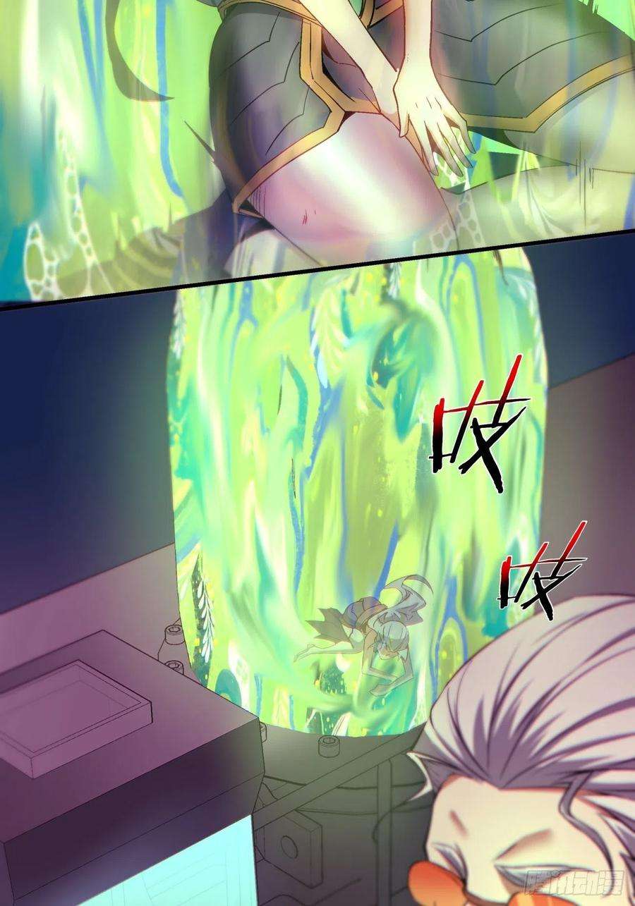 身为首富的我真不想重生啊一四八话 终于得到你