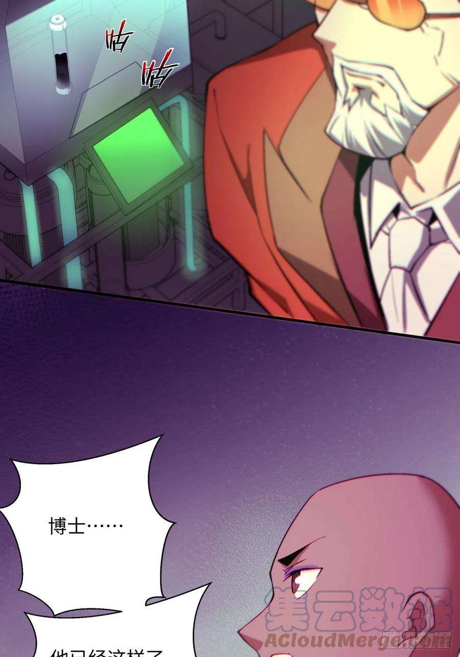 身为首富的我真不想重生啊一四八话 终于得到你