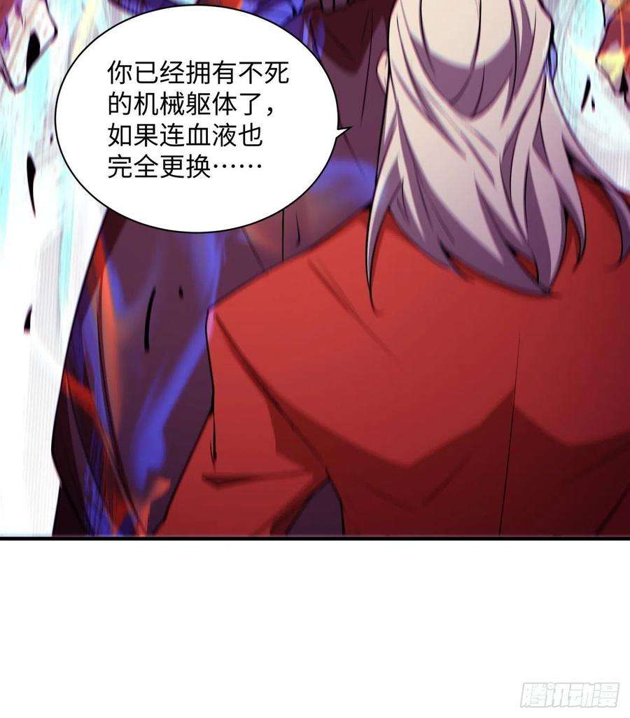 身为首富的我真不想重生啊一四八话 终于得到你