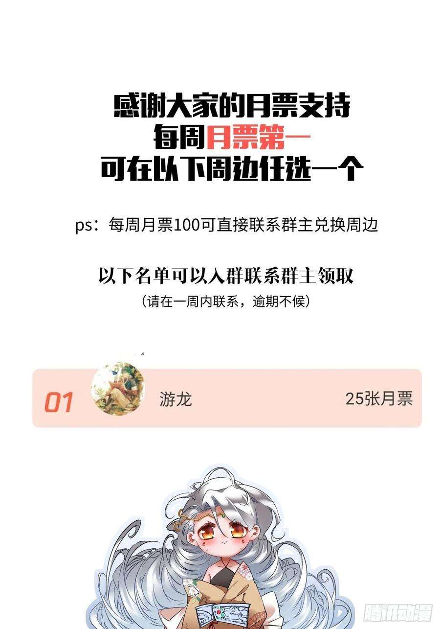 身为首富的我真不想重生啊一四八话 终于得到你