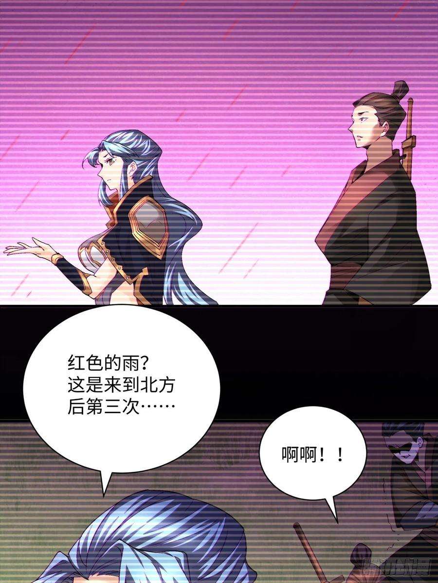 身为首富的我真不想重生啊一四八话 终于得到你