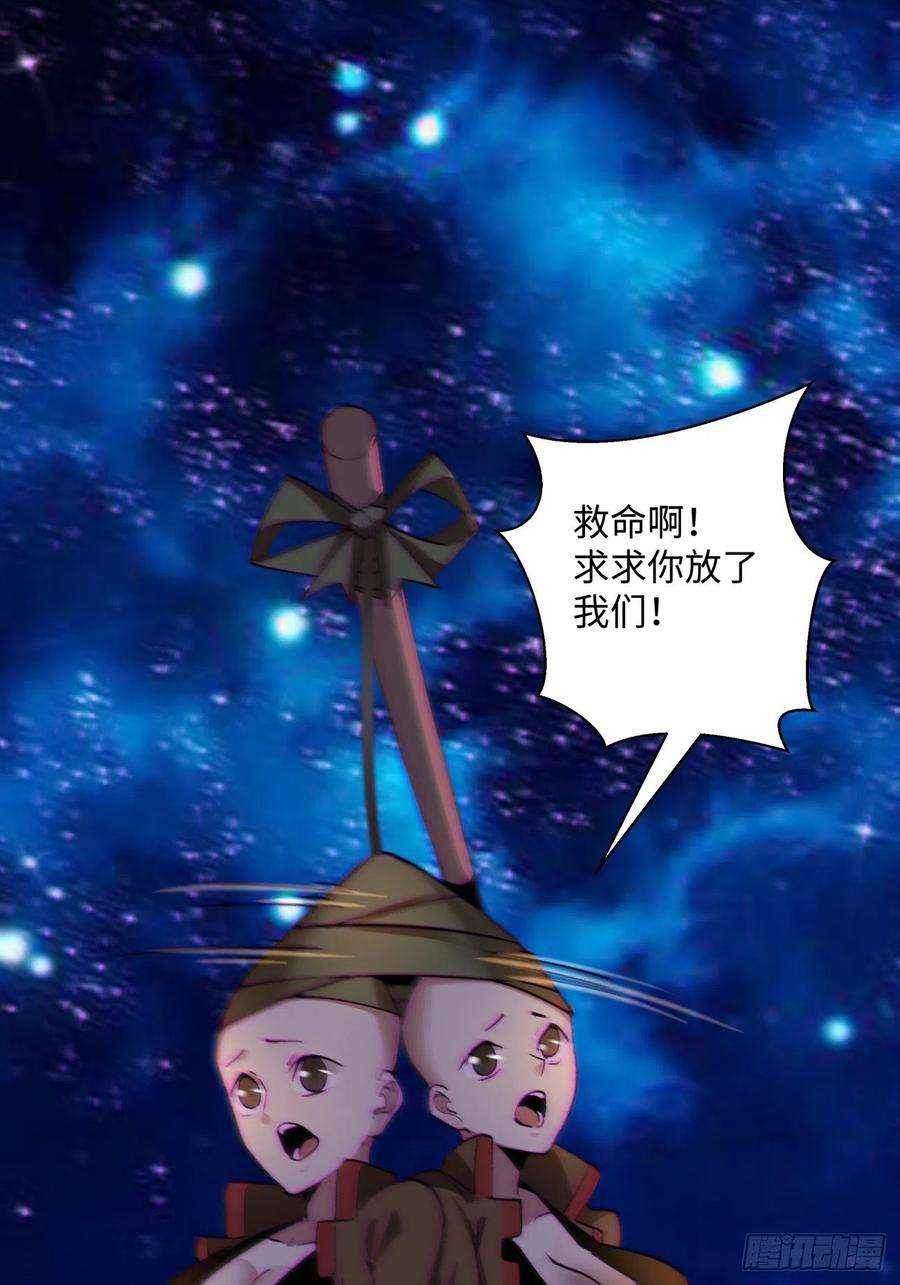 身为首富的我真不想重生啊一四九话 研究