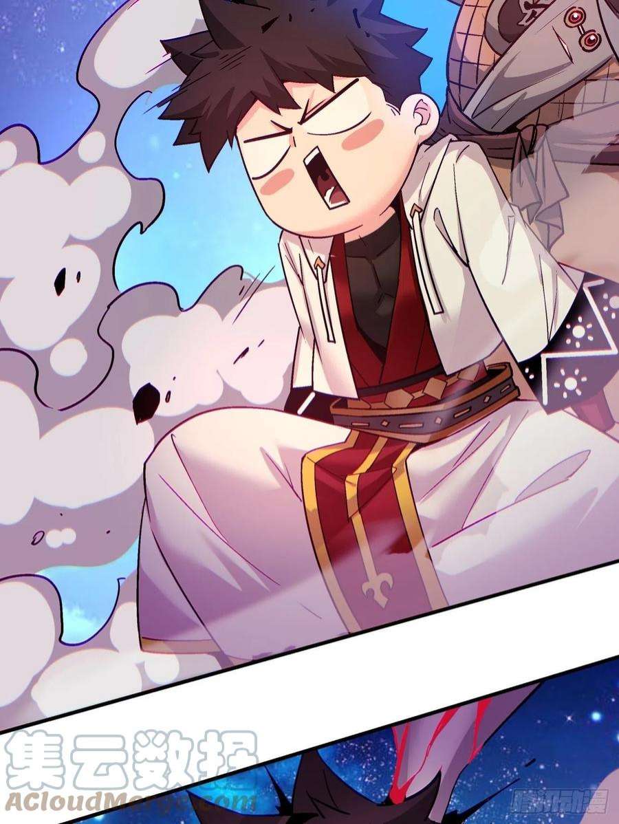 身为首富的我真不想重生啊一四九话 研究