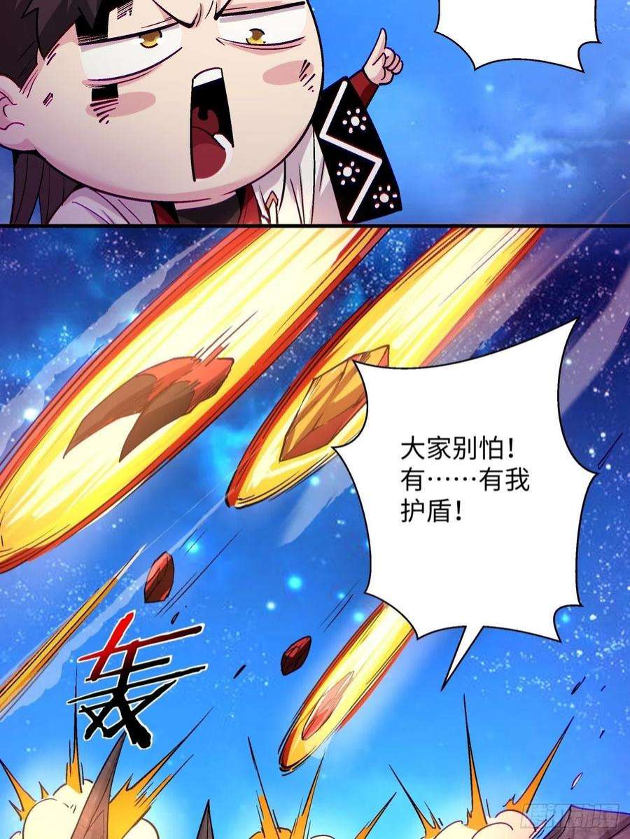 身为首富的我真不想重生啊一四九话 研究