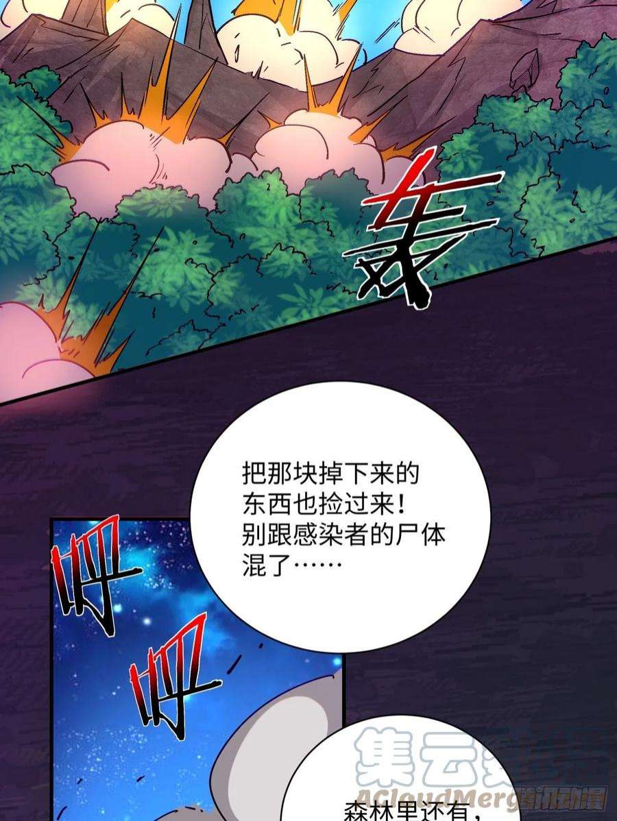 身为首富的我真不想重生啊一四九话 研究