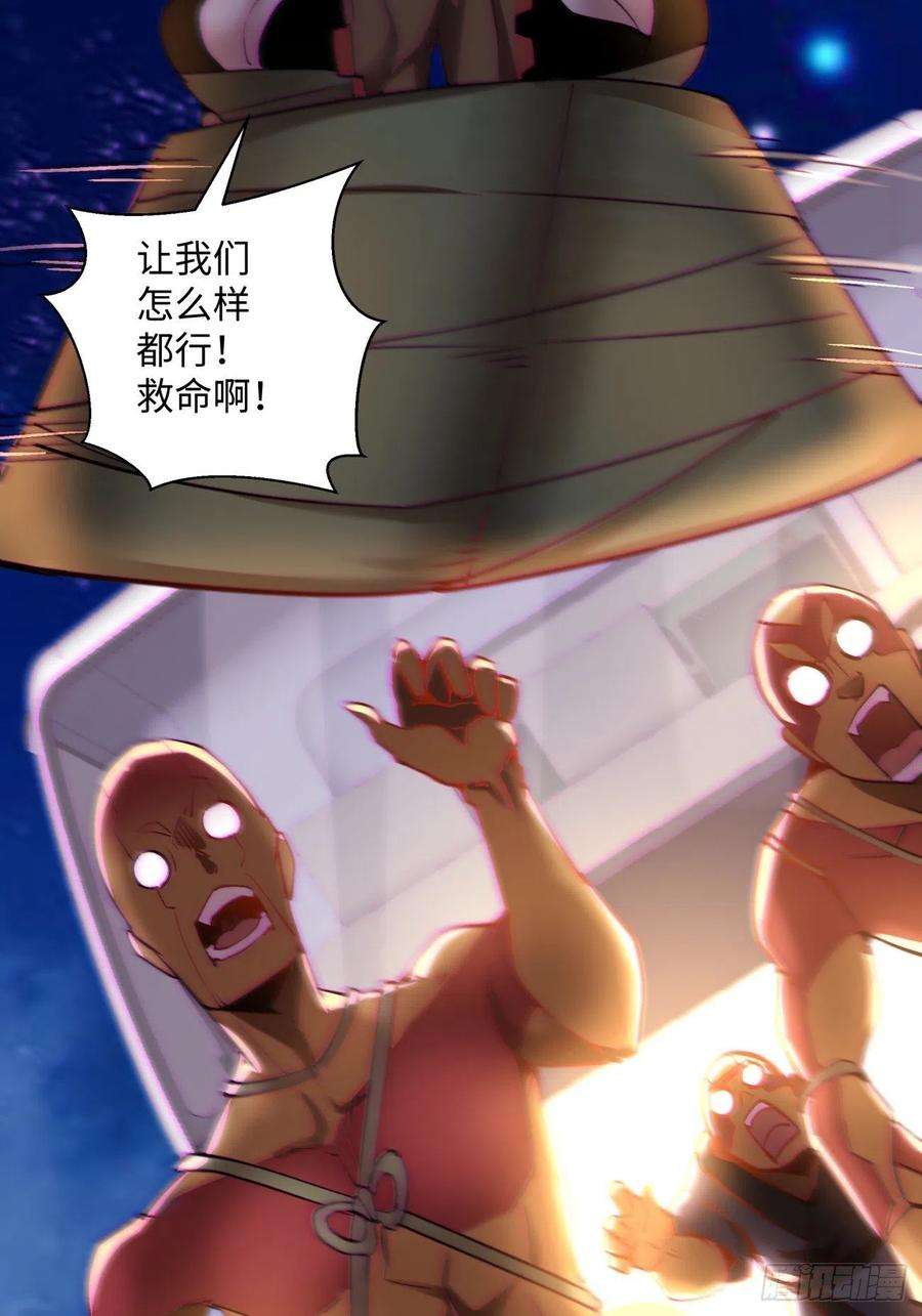 身为首富的我真不想重生啊一四九话 研究