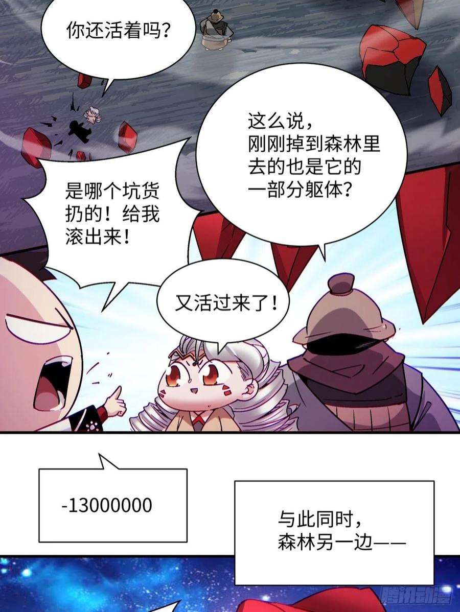 身为首富的我真不想重生啊一四九话 研究