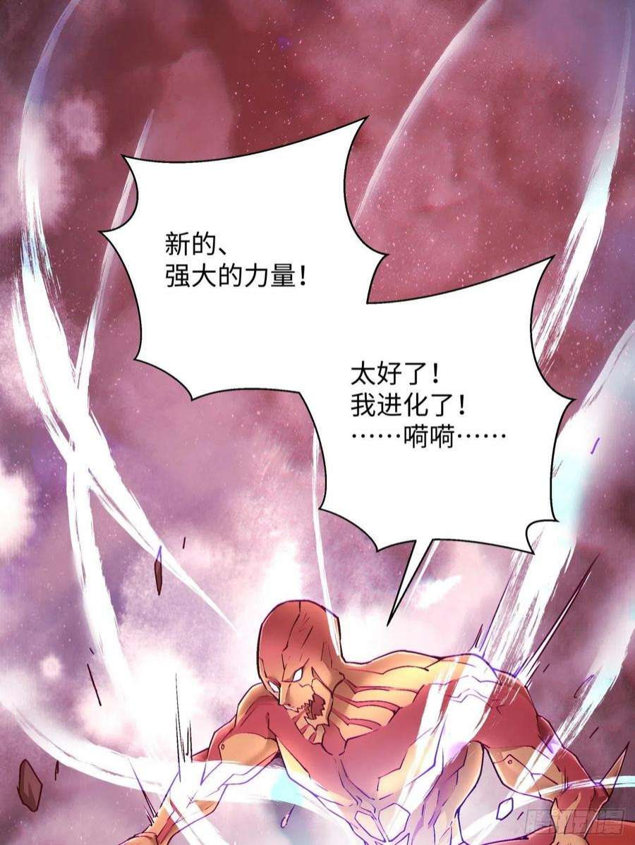 身为首富的我真不想重生啊一四九话 研究