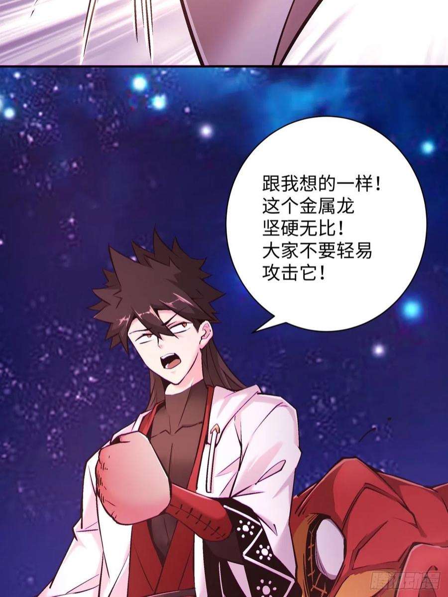 身为首富的我真不想重生啊一四九话 研究