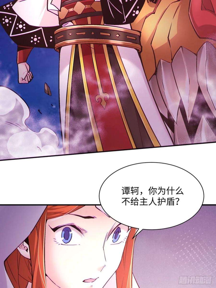 身为首富的我真不想重生啊一四九话 研究