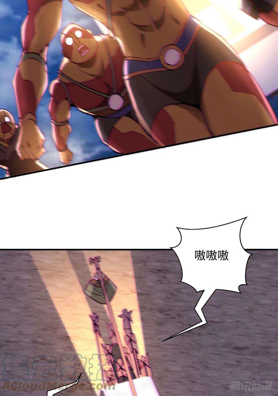 身为首富的我真不想重生啊一四九话 研究