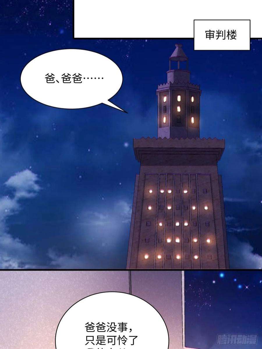 身为首富的我真不想重生啊一四九话 研究