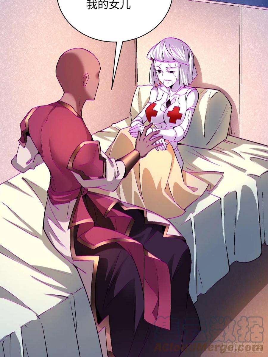 身为首富的我真不想重生啊一四九话 研究