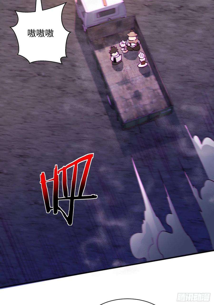 身为首富的我真不想重生啊一四九话 研究