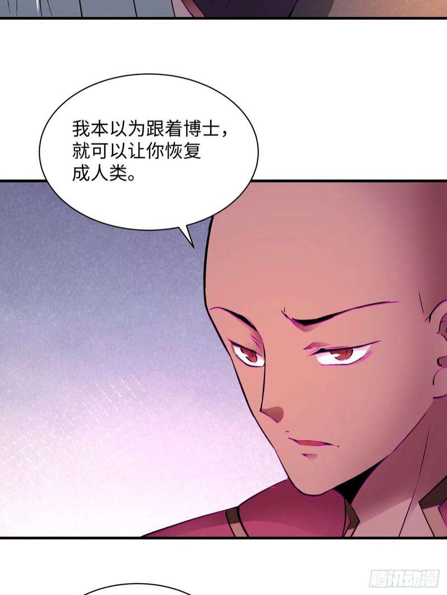 身为首富的我真不想重生啊一四九话 研究
