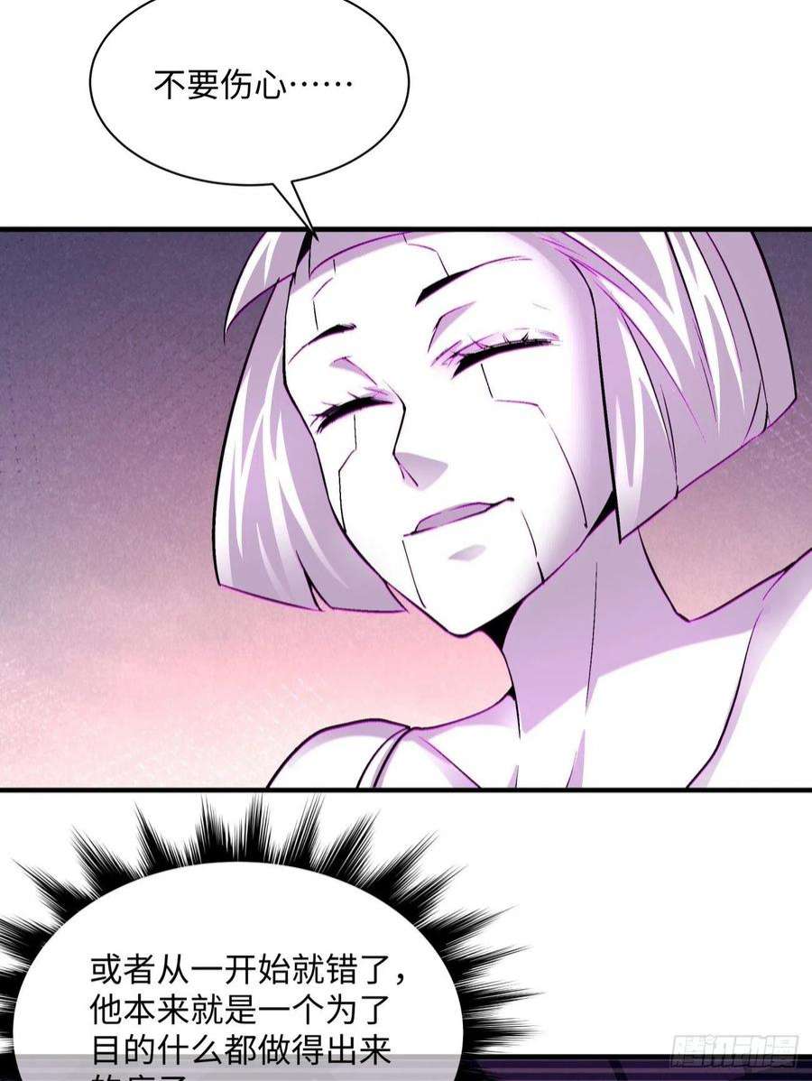 身为首富的我真不想重生啊一四九话 研究