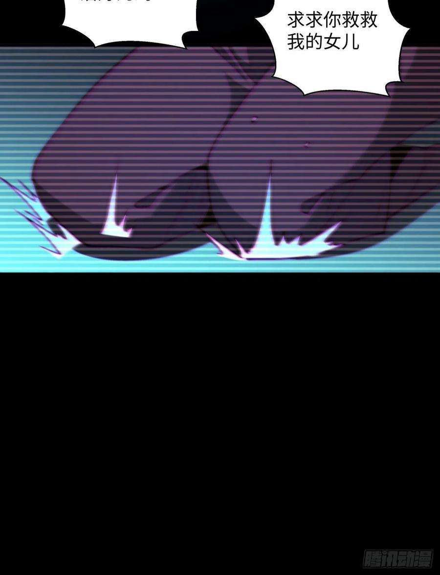 身为首富的我真不想重生啊一四九话 研究