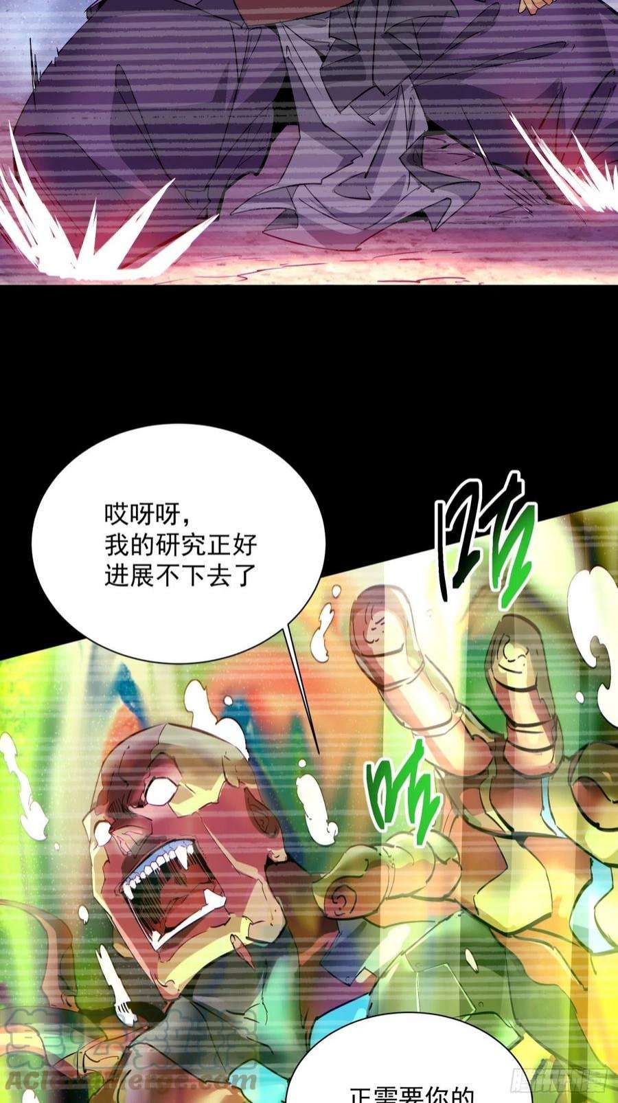 身为首富的我真不想重生啊一四九话 研究