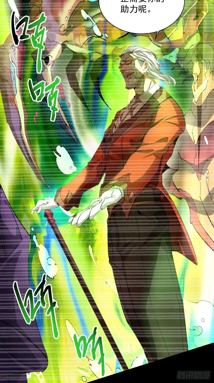 身为首富的我真不想重生啊一四九话 研究