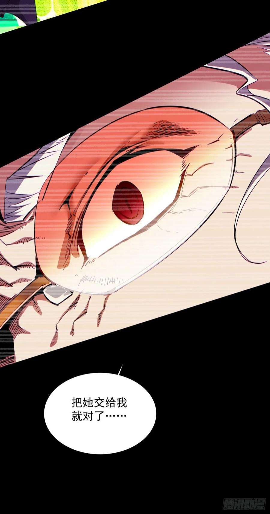 身为首富的我真不想重生啊一四九话 研究