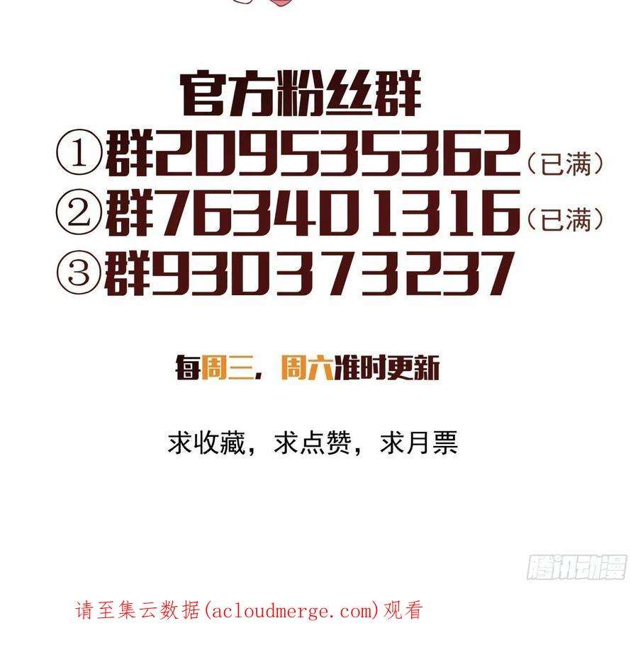 身为首富的我真不想重生啊一四九话 研究