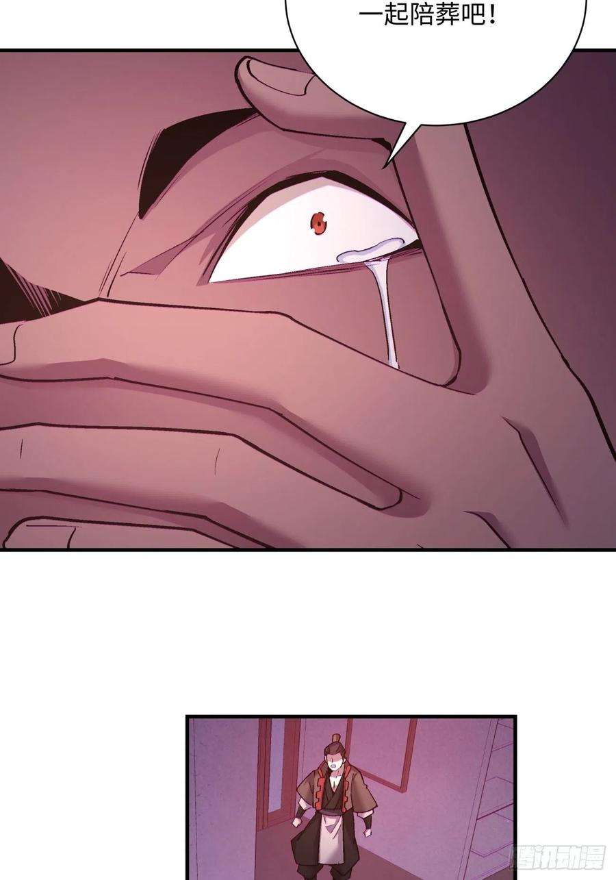 身为首富的我真不想重生啊一五零话 把香蕉还给我