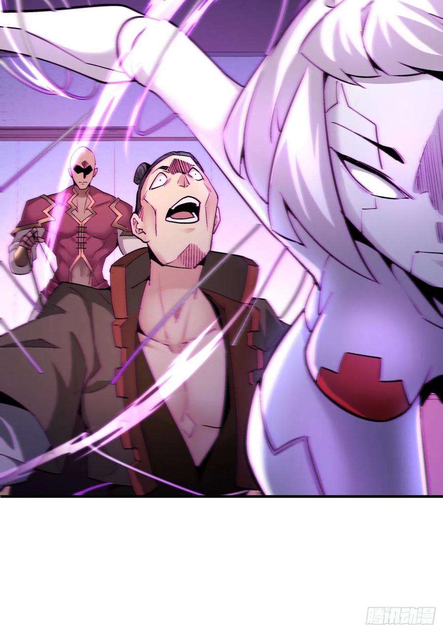 身为首富的我真不想重生啊一五零话 把香蕉还给我