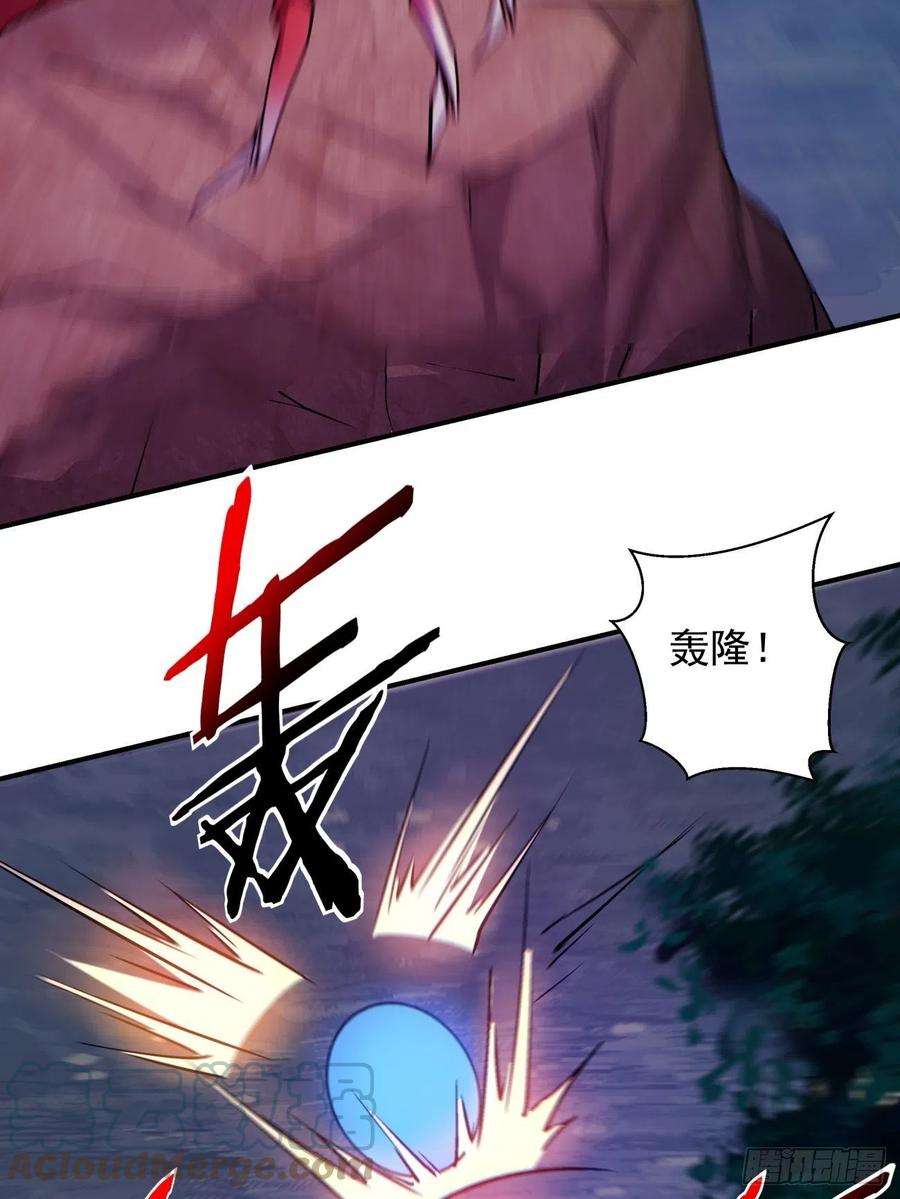 身为首富的我真不想重生啊一五零话 把香蕉还给我